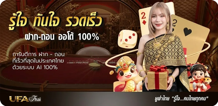 Banner eveandboy ใกล้ฉัน ใหม่ — โปรโมชั่นสมาชิกใหม่