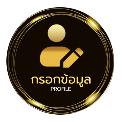 โปรไฟล์ eveandboy ใกล้ฉัน