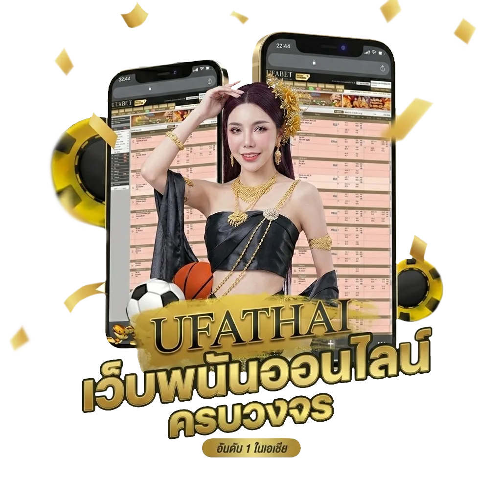 eveandboy ใกล้ฉัน โปรโมชั่น — สมาชิกทุกคน