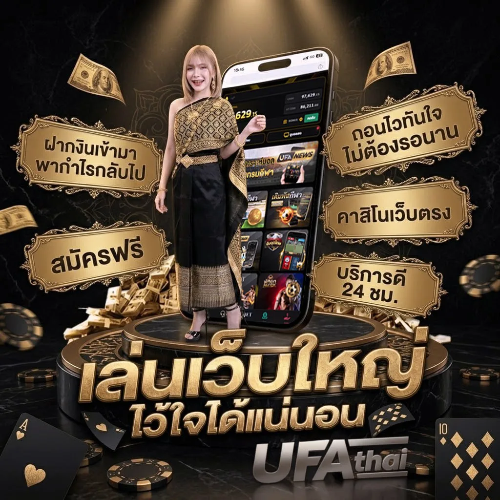 eveandboy ใกล้ฉัน แบนเนอร์แบรนด์ — ตัวแทน UFABET