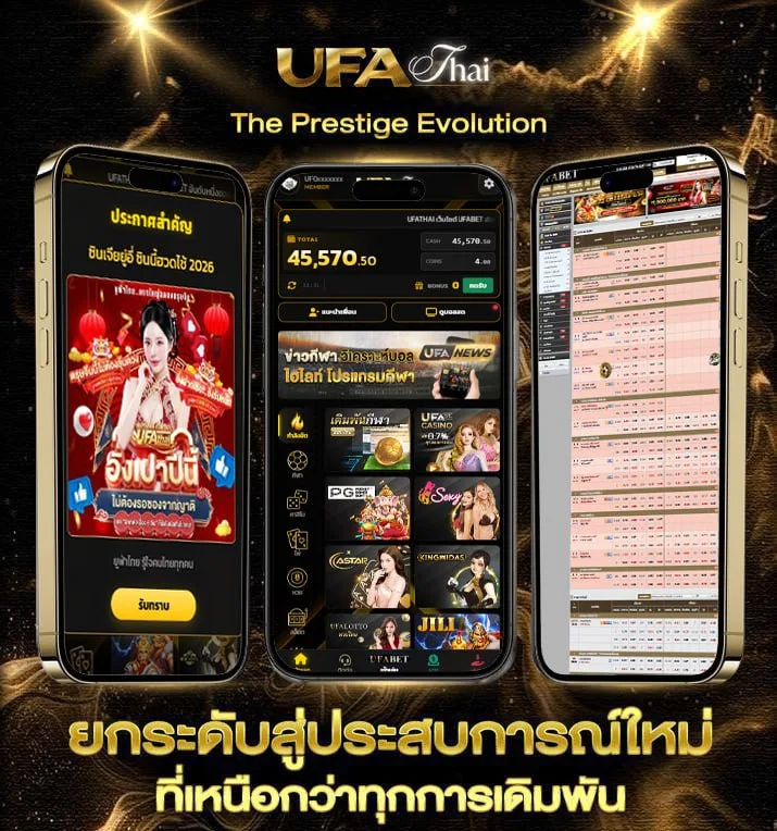 eveandboy ใกล้ฉัน  เว็บแทงบอล